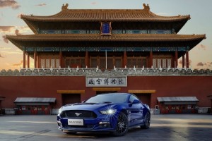 Mustang China